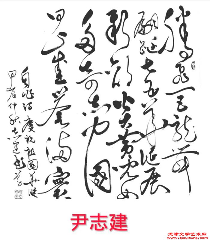 微信图片_20240928151341
