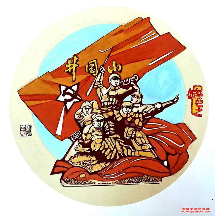 微信图片_20241005073201