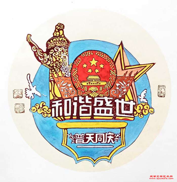 微信图片_20241005073225