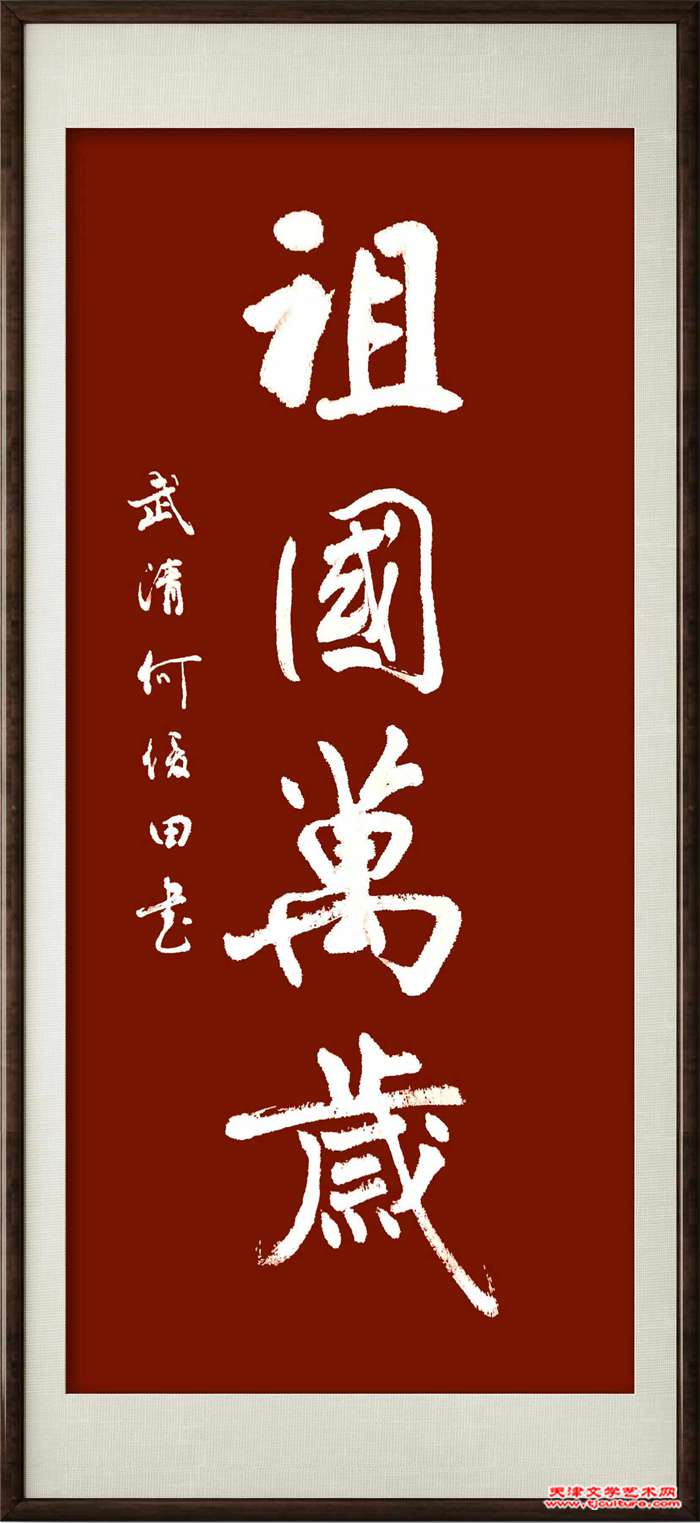 微信图片_20241007074325