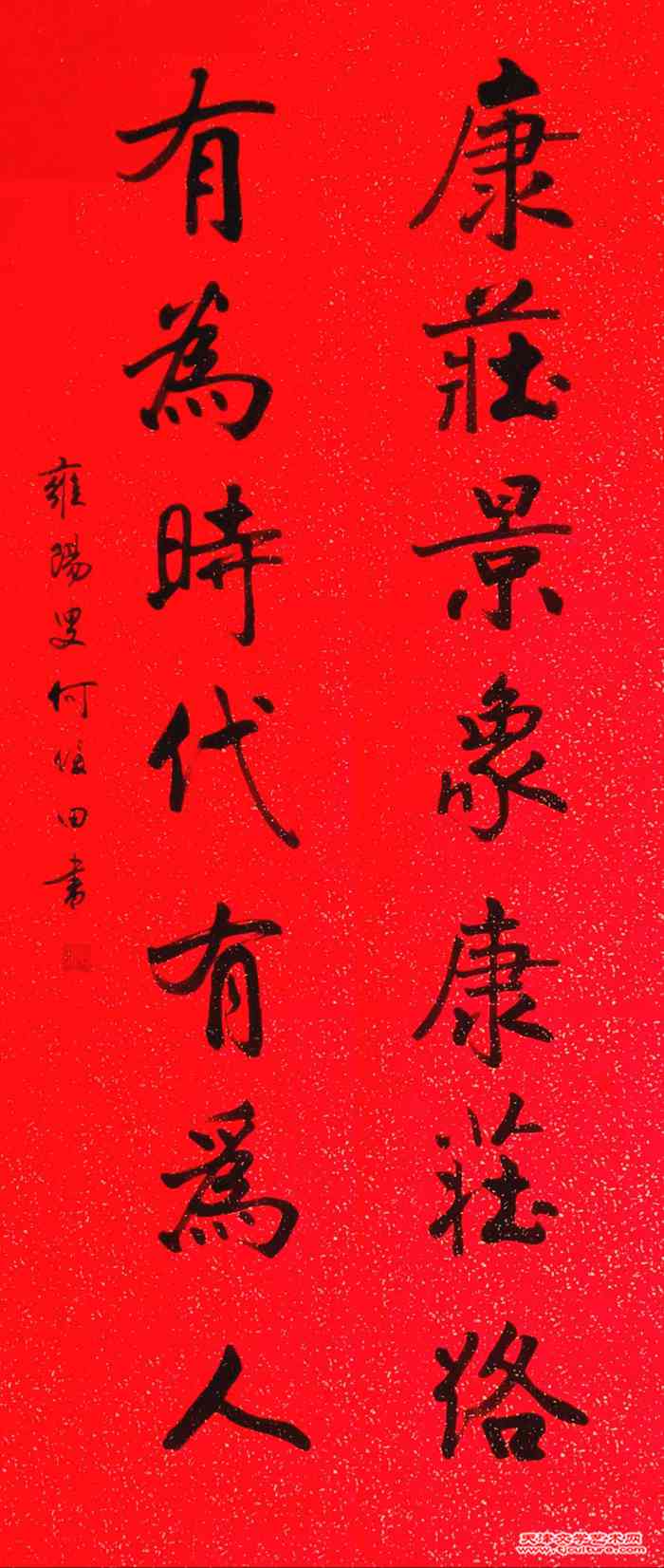 微信图片_20241007074333