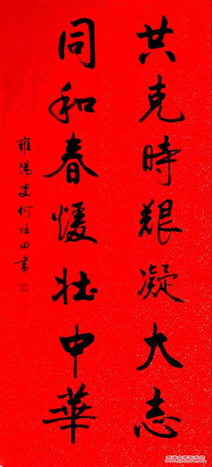微信图片_20241007074357