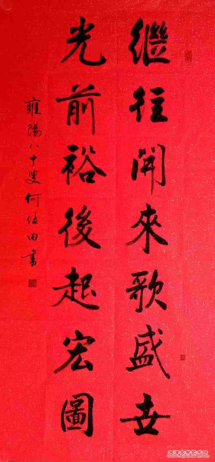 微信图片_20241007074410