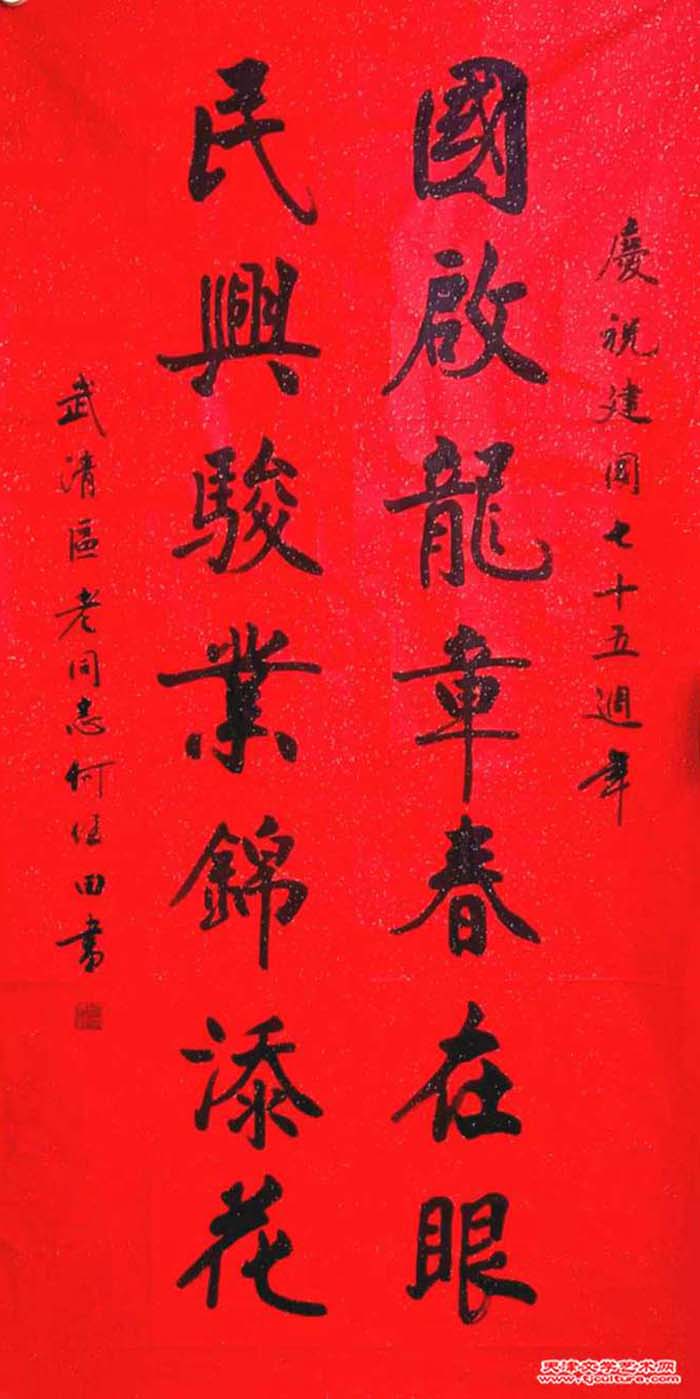 微信图片_20241007074419