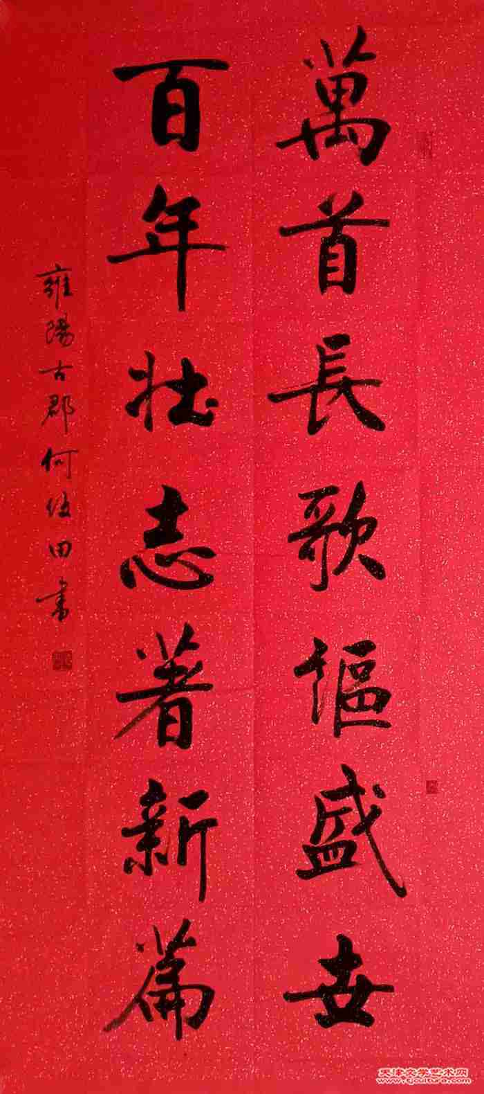 微信图片_20241007074431