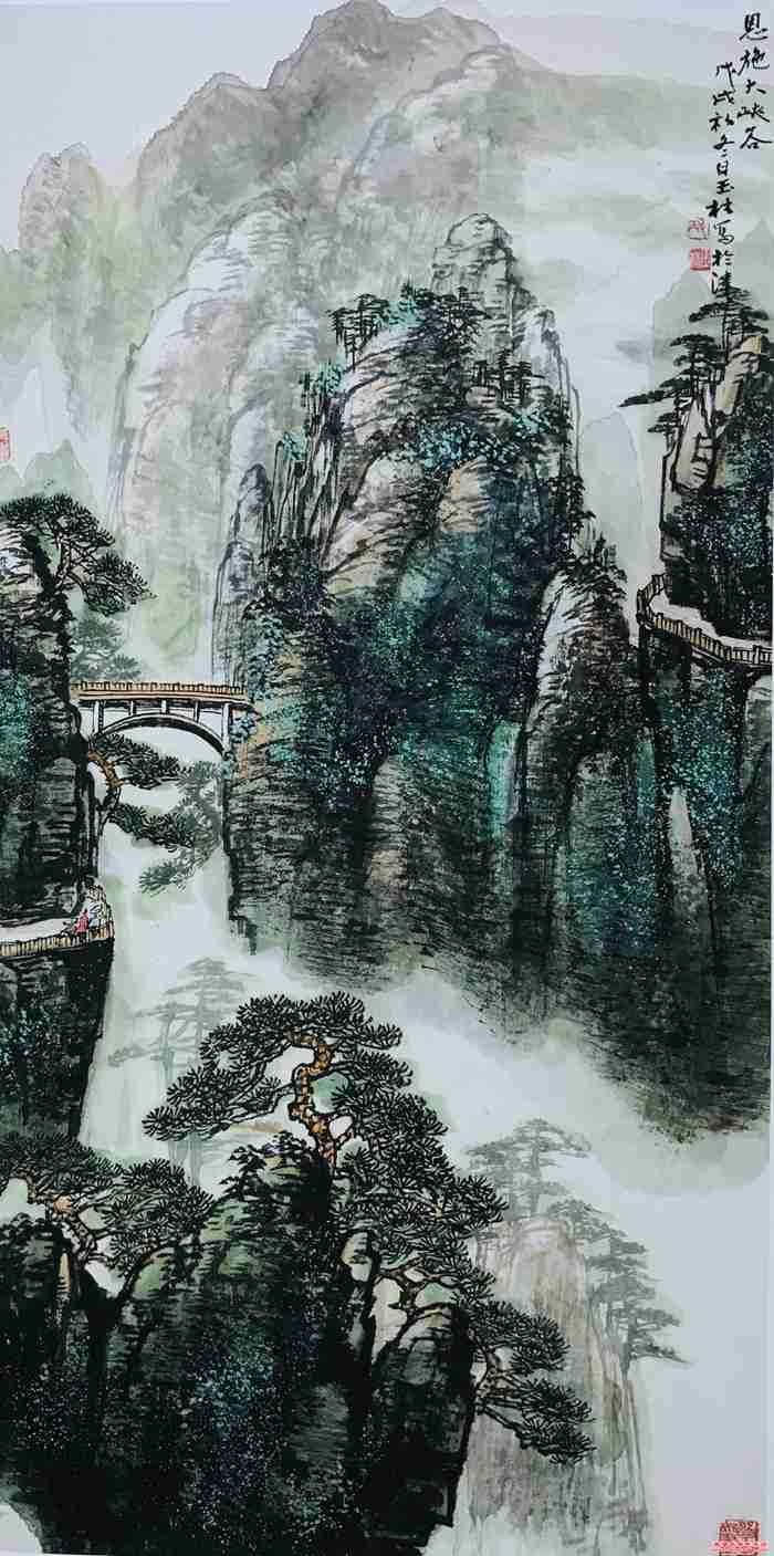 微信图片_20241011084950