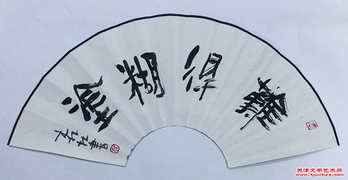微信图片_20241015163010