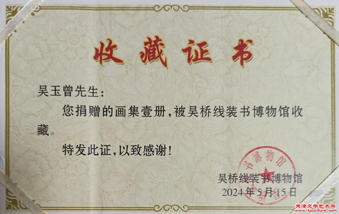 微信图片_20241021082606