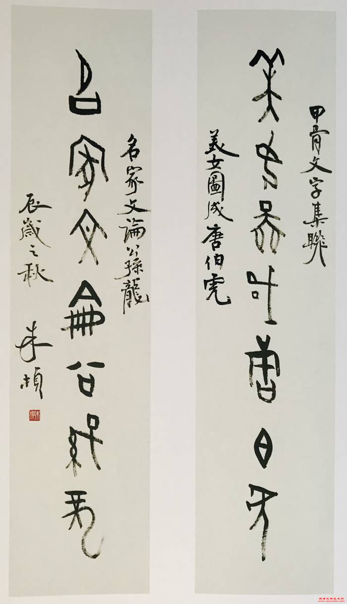 微信图片_20241021085829