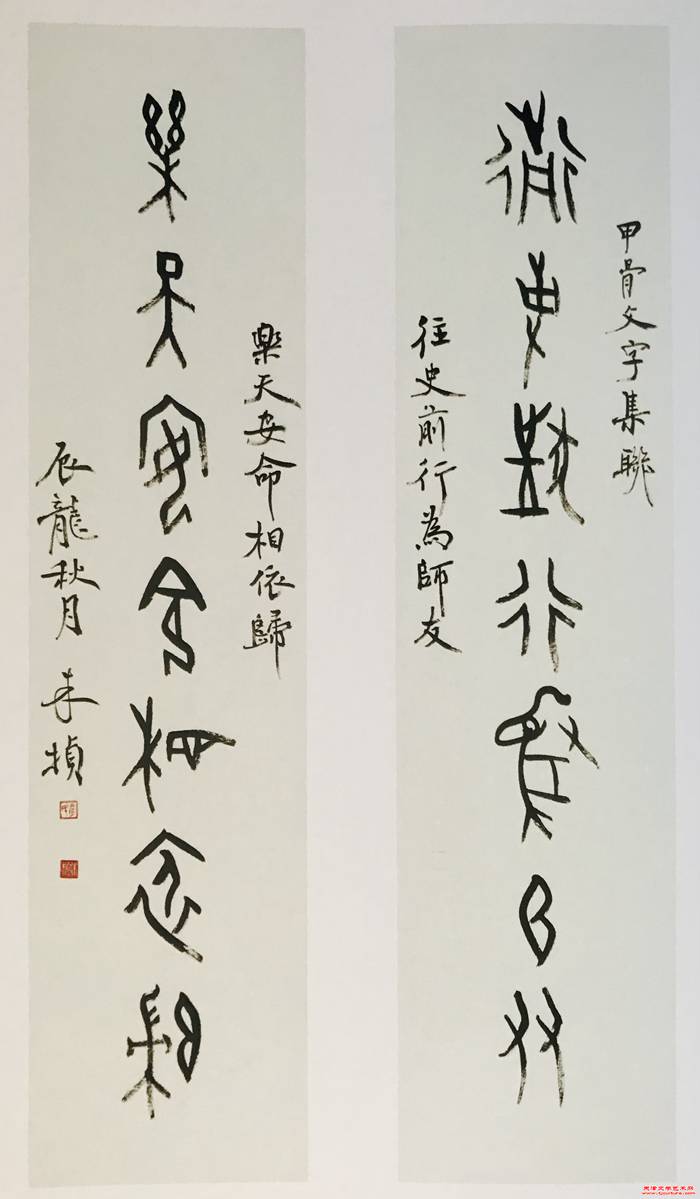 微信图片_20241021085854