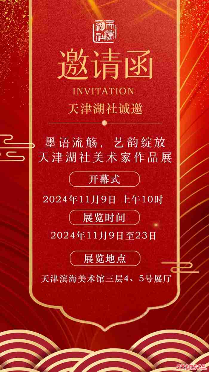 微信图片_20241022131111
