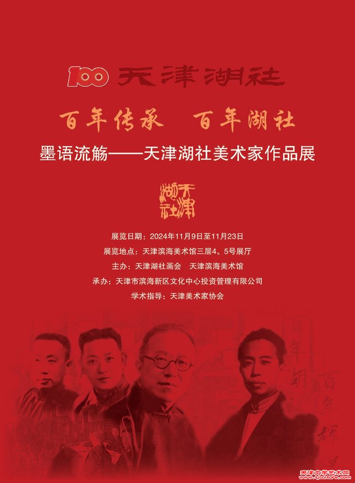 微信图片_20241022131137