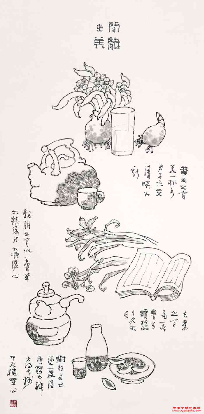 微信图片_20241022131233