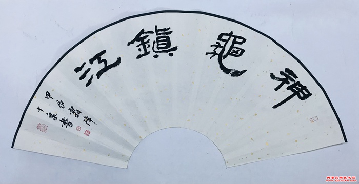 微信图片_20241023104742