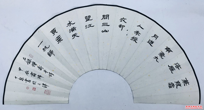 微信图片_20241023104757