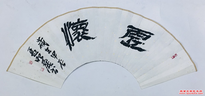 微信图片_20241026092940