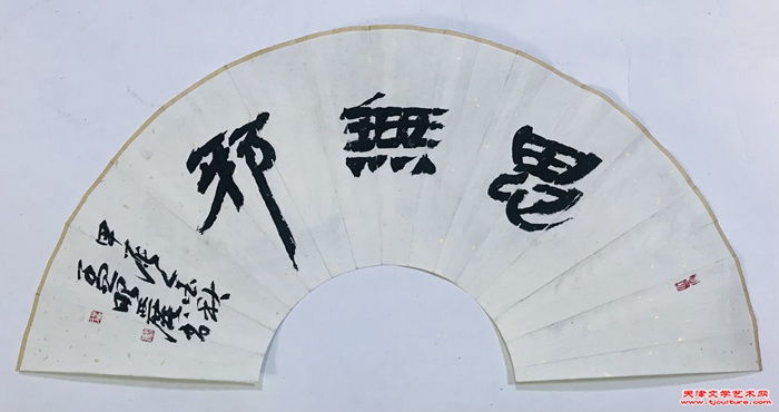微信图片_20241026092953