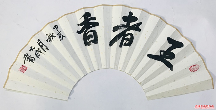 微信图片_20241027104616
