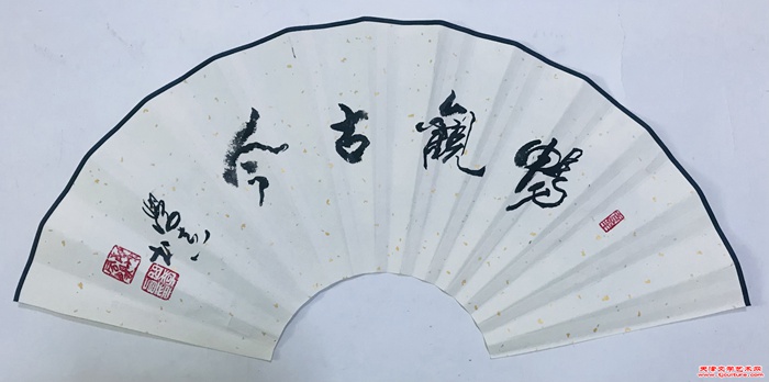微信图片_20241102090740