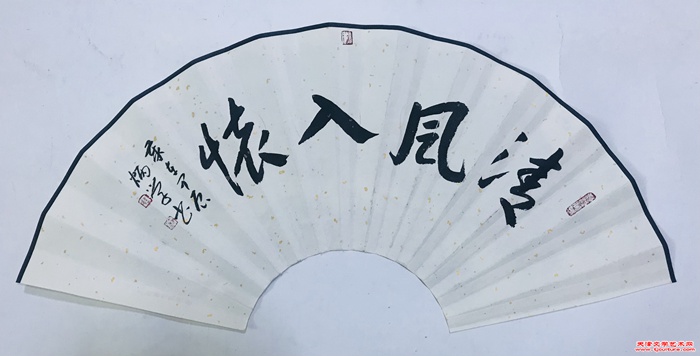 微信图片_20241102090754