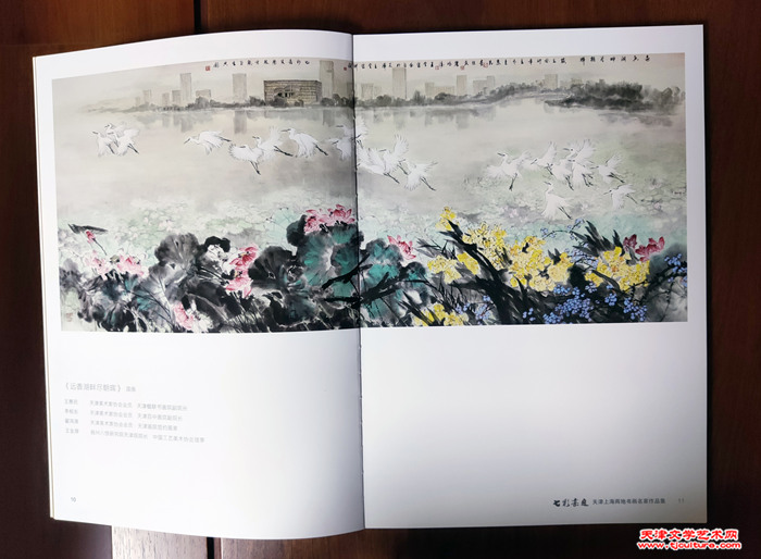 016 《七彩嘉定》画集中的两幅作品
