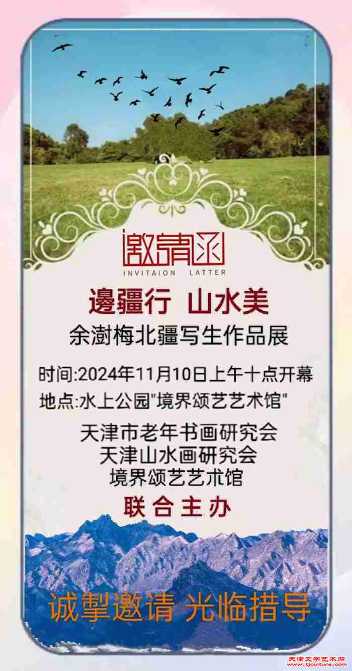 微信图片_20241105085552