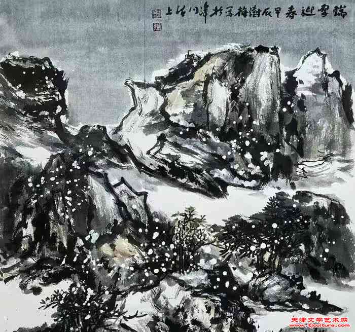 微信图片_20241105090337