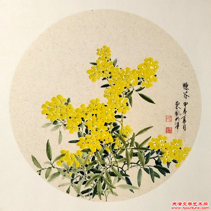 微信图片_20241027083411
