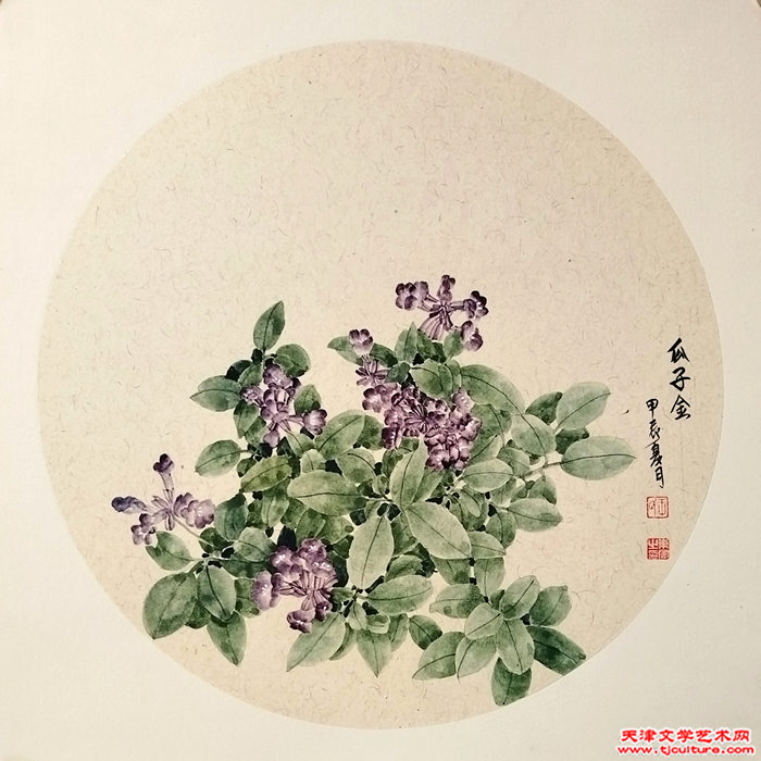 微信图片_20241027083417