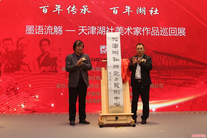 微信图片_20241109154232