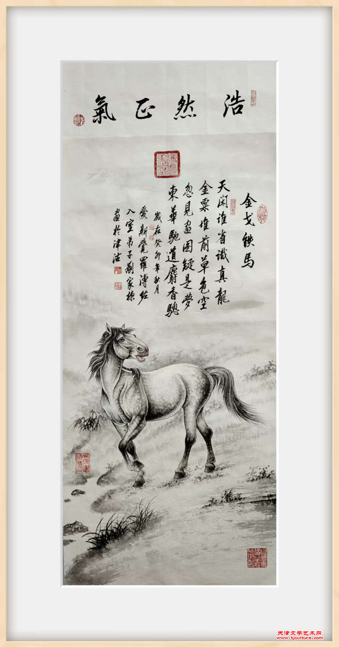 微信图片_20241110091600