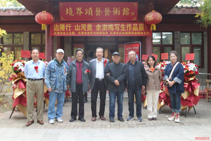 微信图片_20241111090210