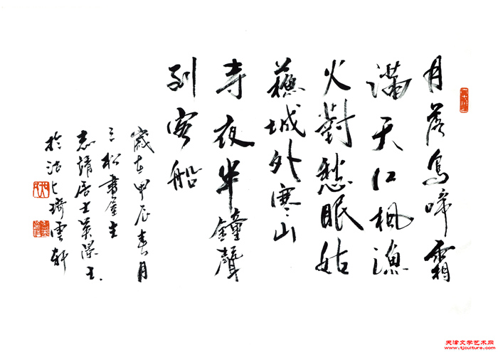 1-2