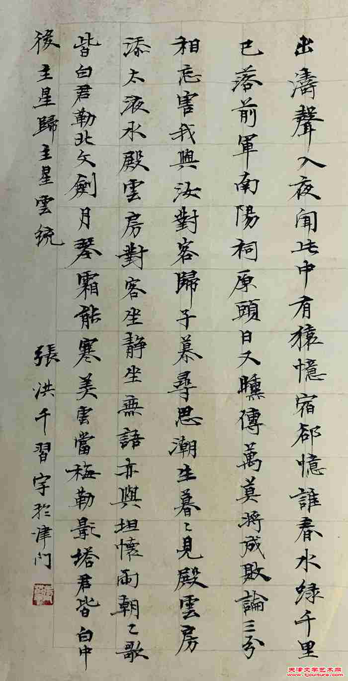 微信图片_20241115162718