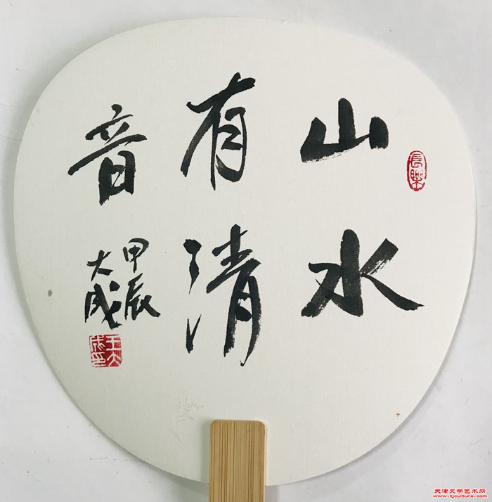 微信图片_20241212111102