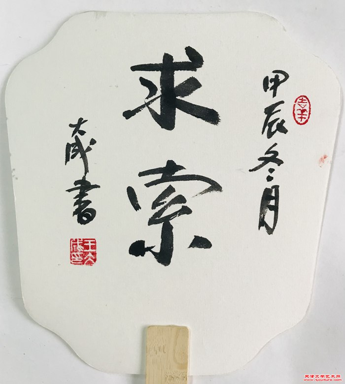 微信图片_20241212111205