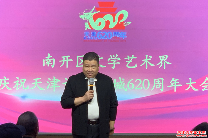 03 魏以刚主持大会