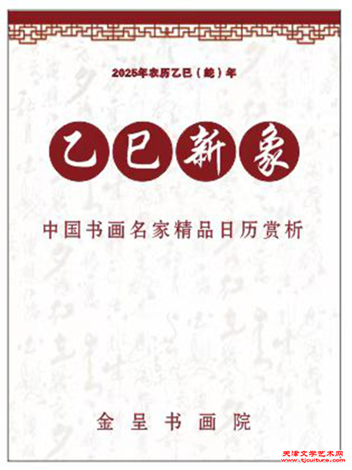 微信图片_20241210163043