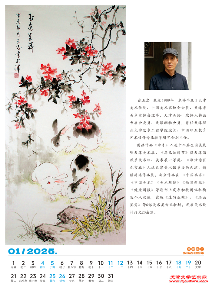 微信图片_20241210163114