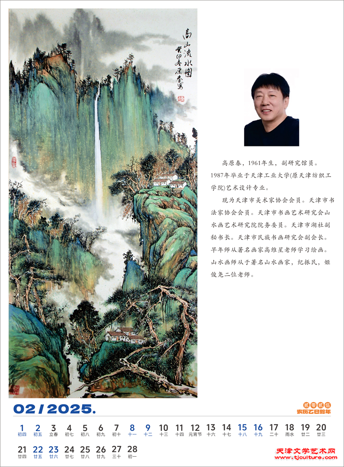 微信图片_20241210163144