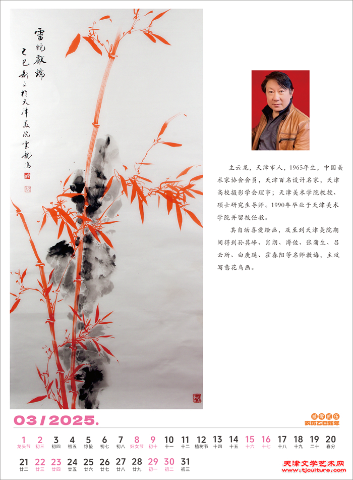 微信图片_20241210163202