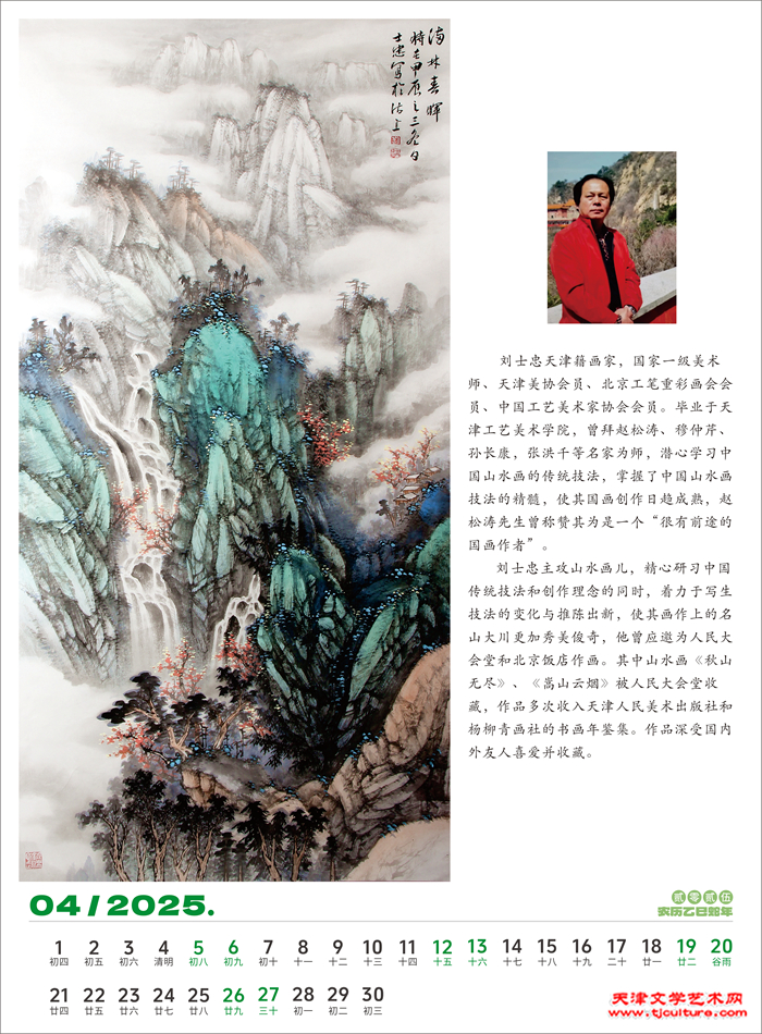微信图片_20241210163222