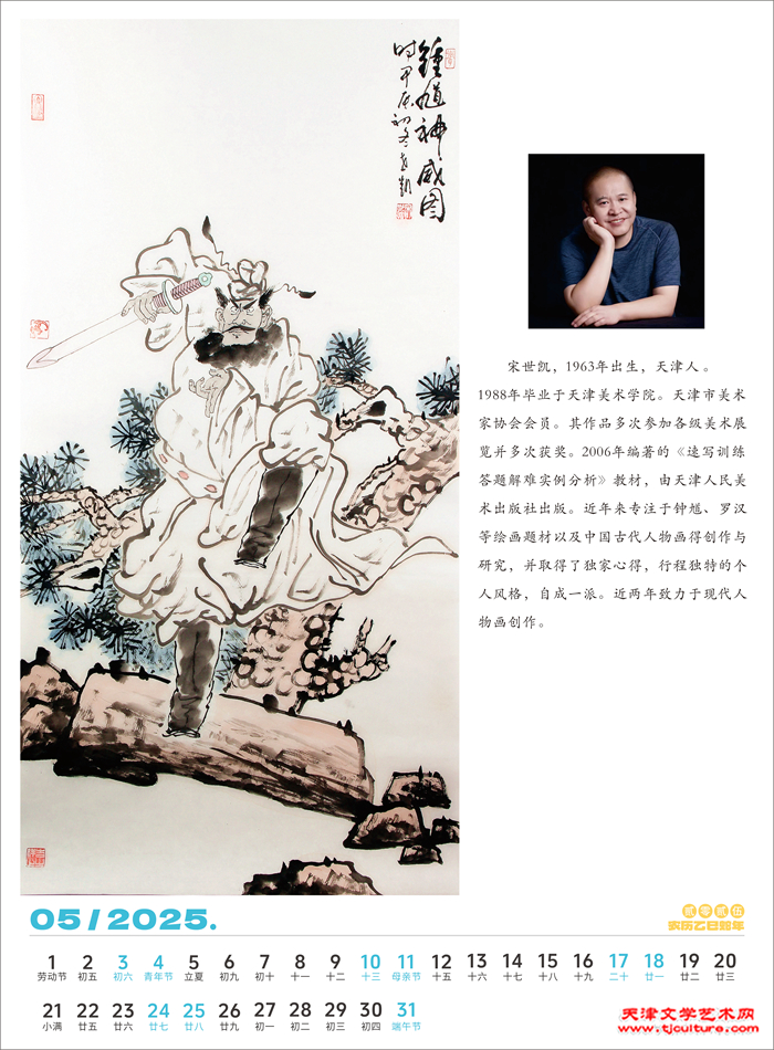 微信图片_20241210163240