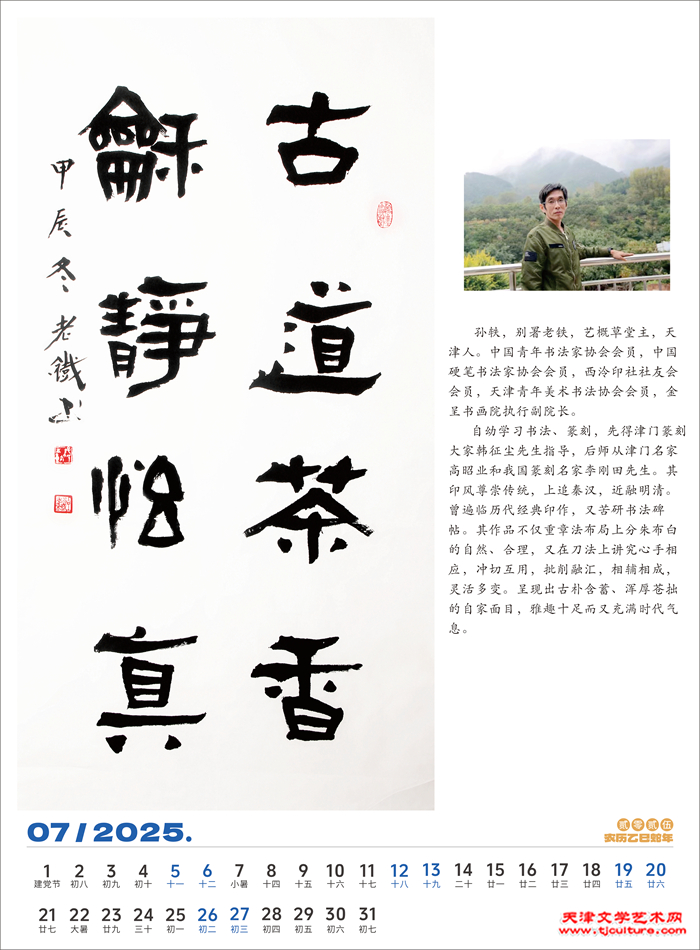 微信图片_20241210163310