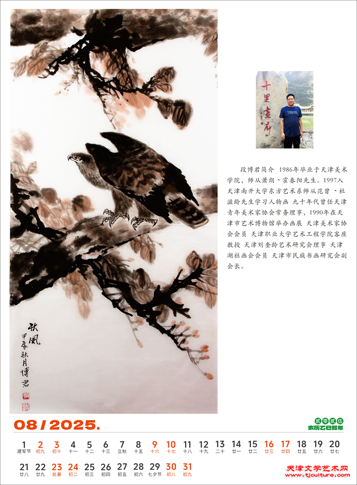 微信图片_20241210163330