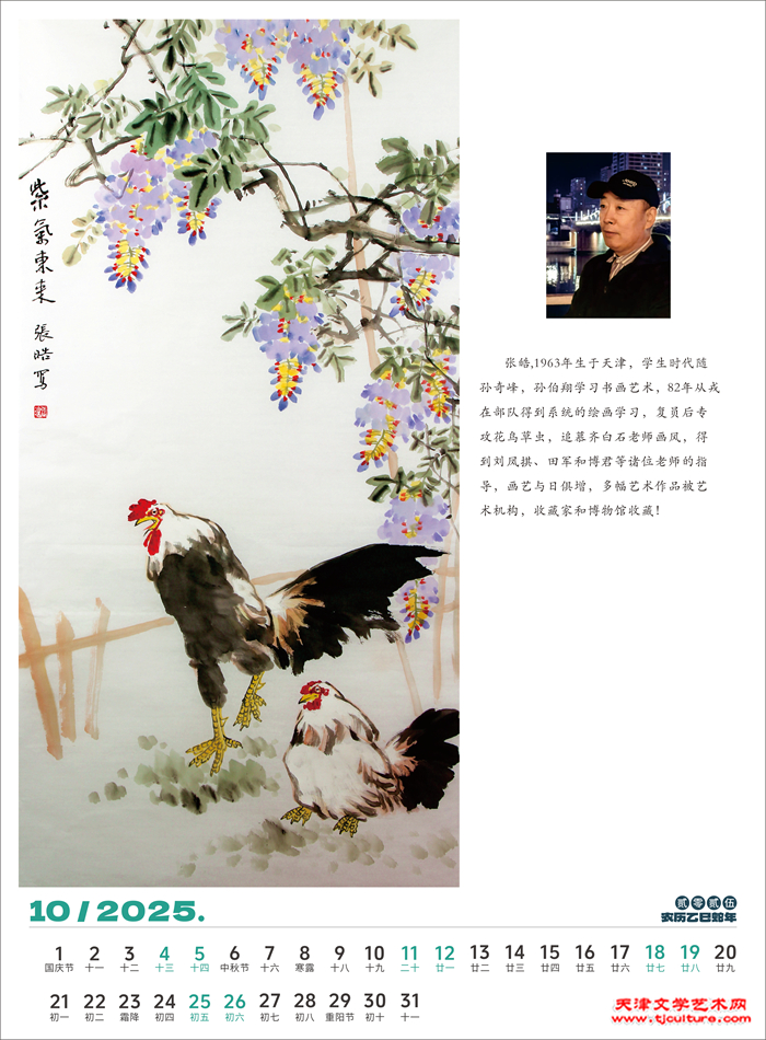 微信图片_20241210163404