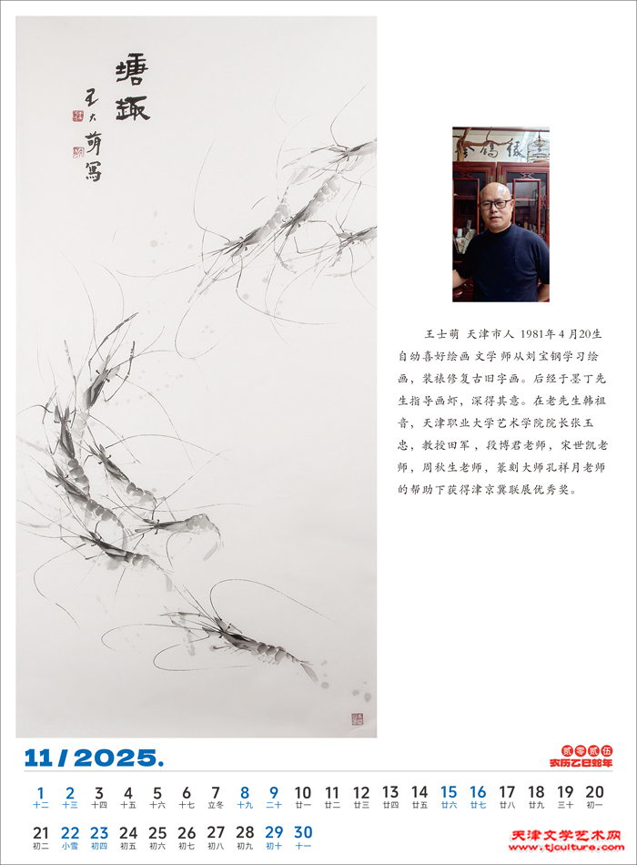 微信图片_20241210163428