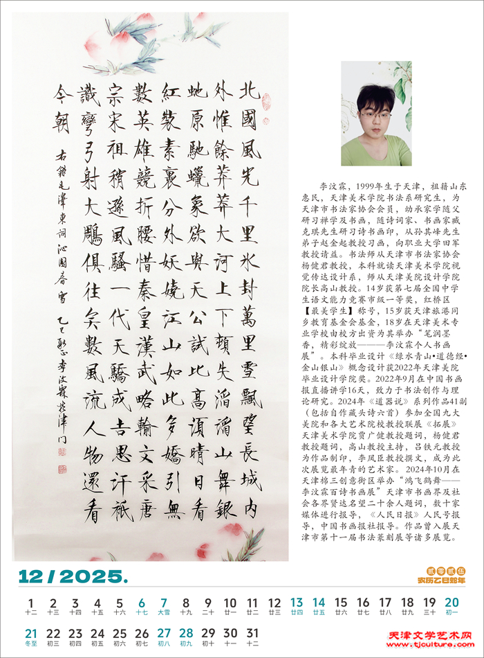 微信图片_20241210163506