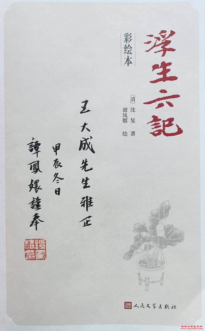微信图片_20241217095500