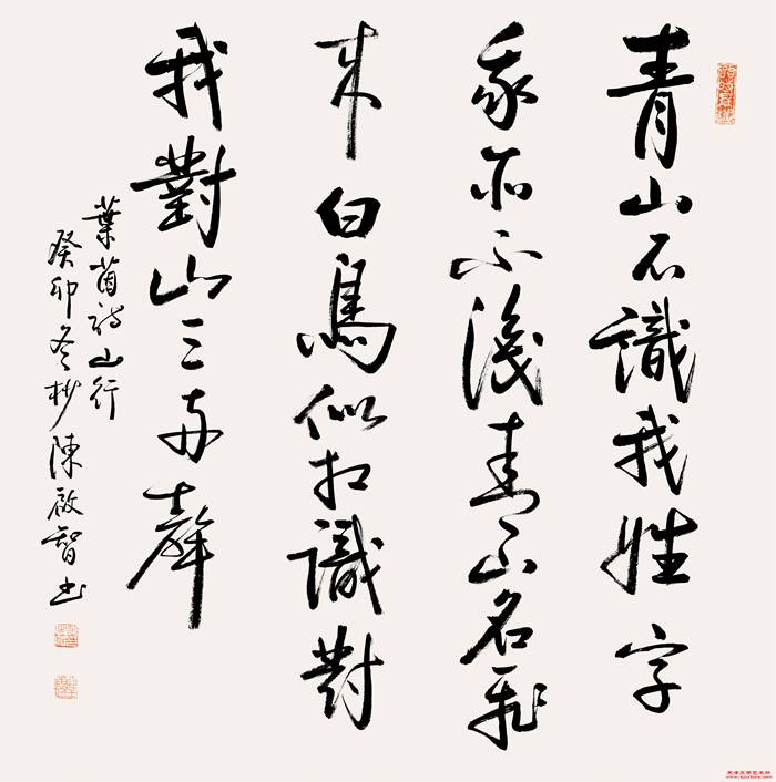 微信图片_20241217131443